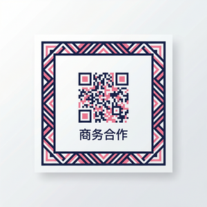 51糖心商务合作二维码